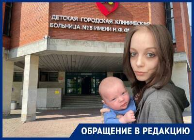 Молодая мать обвинила московскую больницу в неправильном лечении: ее двухмесячный сын впал в кому после инсульта