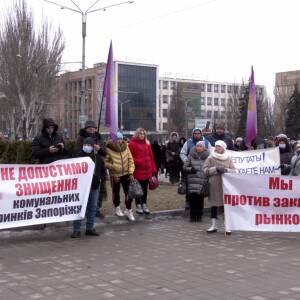 «Нет фискализации!»: в Запорожье предприниматели устроили акцию протеста у здания ОГА. Фото