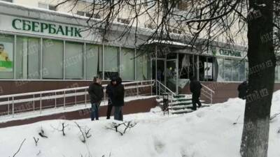 Участник подрыва банкомата под Москвой сдался полиции