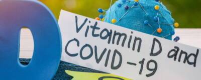 При недостатке витамина D увеличивается риск тяжелого течения COVID-19