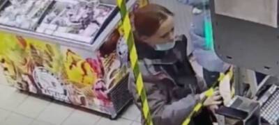 В Петрозаводске разыскивают молодую женщину, забравшую чужой телефон на кассе в магазине (ВИДЕО)