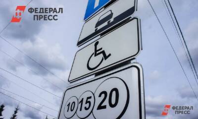 Как в центре Перми с 1 июля расширят зону платной парковки
