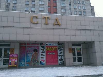В Новосибирске реконструировали магазин СТД на Вокзальной магистрали