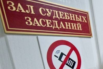 Свердловские суды массово закрываются для слушателей