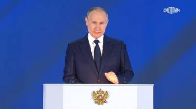 СМИ: Путин может выступить с посланием Федеральному собранию в начале марта