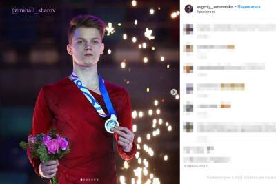 Российский фигурист Семененко оказался седьмым в короткой программе на Олимпиаде