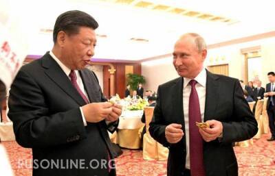 Время США ушло: Россия и Китай построят новый многополярный мир