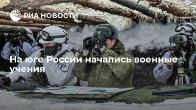 На юге России начались учения с применением ракетных комплексов и бронетехники