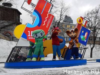 Главы Международной федерации студенческого спорта проверят Екатеринбург перед Универсиадой
