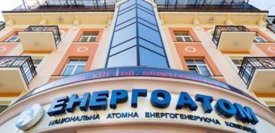 "Энергоатом" не связывает работу 15 энергоблоков АЭС с падением цен на электроэнергию - liga.net - Украина