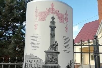 Экс-мэр Костромы нашел инвестора для восстановления памятника Ивану Сусанину