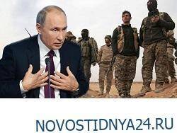 Путин прояснил ситуацию с ЧВК «Вагнер»