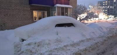 Ульяновцев просят убирать машины из дворов для их очистки от снега