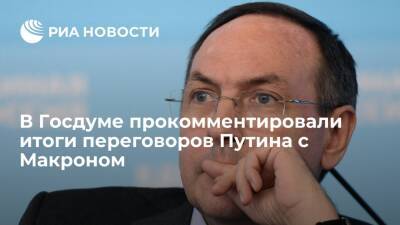 Депутат Никонов: Россия не пойдет на переговоры с Западом без ответа по расширению НАТО