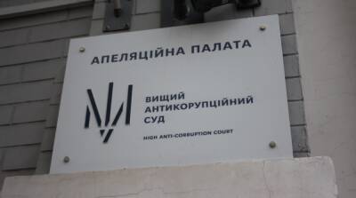 Апелляционная палата увеличила срок в тюрьме бывшему оперу СБУ