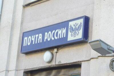 Белгородского почтальона осудили за присвоение более 300 тысяч рублей