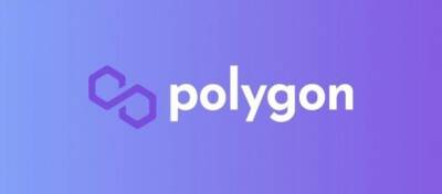 Polygon привлек $450 млн инвестиций