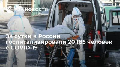 За сутки в России выявили 165 643 новых случая COVID-19, умерли 698 человек