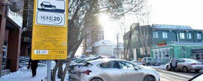 В центре Перми с 1 июля планируют расширить зону платной парковки