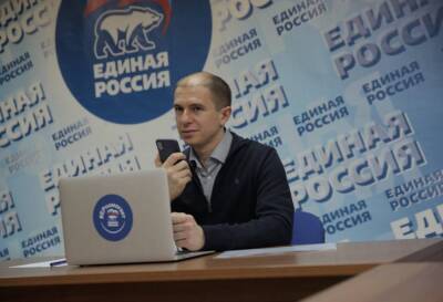 Депутат Михаил Романов провел онлайн-прием граждан