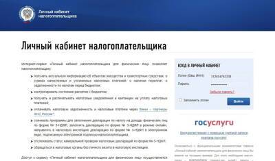Из-за COVID-19 с 8 февраля тюменцы смогут попасть в налоговую только по онлайн-записи