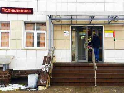 В Москве мужчина пришел в поликлинику и покончил с собой