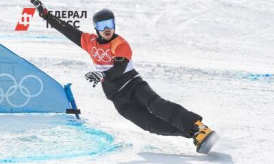 Сноубордист из Татарстана Уайлд выиграл бронзу на Олимпиаде в Пекине