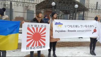 Японии понравились митинги в Киеве за «японские Курилы»