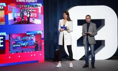 Общество «Знание» проводит онлайн-марафон лекций ученых в день российской науки