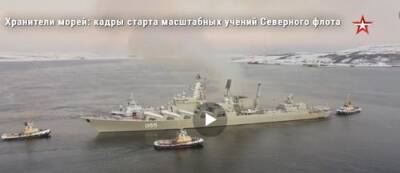 Отряд десантных кораблей ВМФ России вошел в пролив Дарданеллы