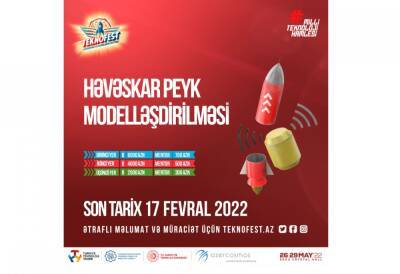 В рамках «TEKNOFEST Азербайджан» продолжается регистрация на конкурс «Любительское спутниковое моделирование»