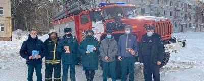В ТУ «Вялковское» провели День пожарной безопасности