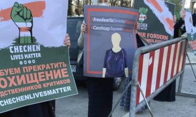 Представители чеченских диаспор в Европе провести митинги против политики Рамзана Кадырова