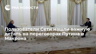 Читатели Haber7 объяснили резонансный "исторический кадр" со встречи Путина и Макрона