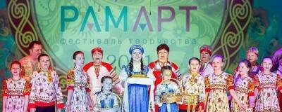 В Раменском округе стартует фестиваль творчества «РамАрт»
