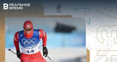Александр Терентьев принес России бронзовую медаль в лыжном спринте на Олимпиаде в Пекине