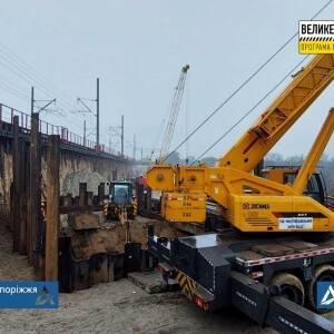 В Запорожье мостостроители продолжают работы по строительству железнодорожного путепровода. Видео