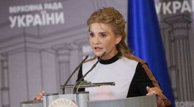 Тимошенко назвала выполнение Минских соглашений государственной изменой