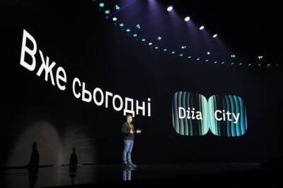 В Украине запущен спецрежим для IT-отрасли «Дия.City». Кто стал первым резидентом