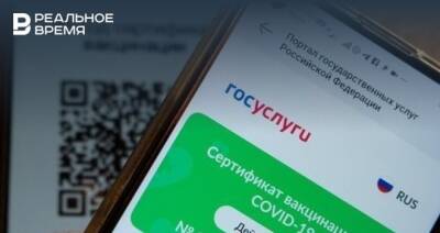 Россияне смогут получить QR-код по результатам теста на антитела с 21 февраля