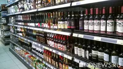 Производители алкоголя ожидают нового роста цен
