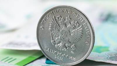 Аналитик Гойхман прокомментировал динамику курса рубля