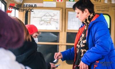 Зарплата кондукторов «съест» больше половины от новой цены за проезд в Екатеринбурге