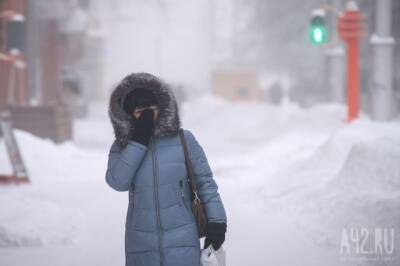 В Кузбассе ожидается резкое похолодание и гололёдица
