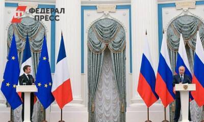 Глава Франции раскрыл главный итог встречи с Путиным
