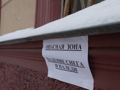 В центре Москвы на женщину упала глыба льда