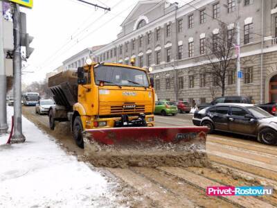 В Ростове уборка улиц подорожает на миллиард рублей в год
