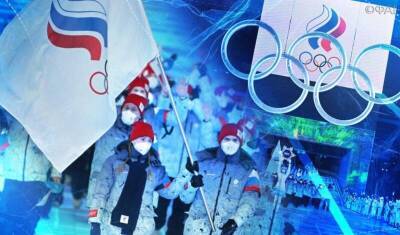 Российская сборная опустилась на седьмое место в медальном зачете пекинских ОИ