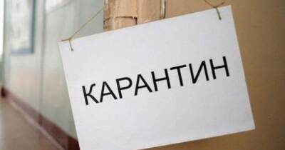 Олег Немчинов - В "красную" зону переводят три области Украины - dsnews.ua - Украина - Луганская обл. - Хмельницкая обл. - Закарпатская обл.