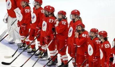 Российские хоккеистки уступили сборной Финляндии на Олимпиаде-2022
